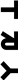 TRY RÅD AS